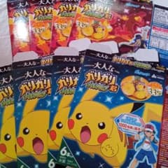 ガリガリ君 ポケモン応募券のサムネイル