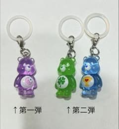 ケアベア　めじるしアクセサリー　ガチャガチャのサムネイル