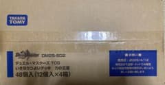 いきなりつよいデッキ 力の王道 48個入り カートン 25SD2 - メルカリ