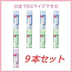 花王♡ケープ♡BIGサイズ♡９本セット♡まとめ買いのサムネイル