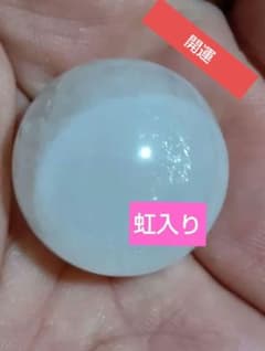 開運 水晶スフィア 虹入り - メルカリ