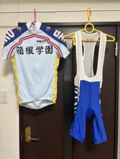 【値下げ中‼️】弱虫ペダル コスプレ衣装 サイクルジャージ 箱根学園のサムネイル