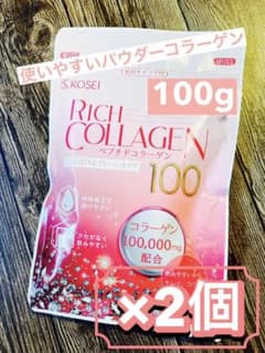 ペプチドコラーゲン×2袋のサムネイル
