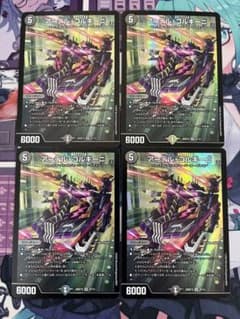 アーテルゴルギーニ 4枚セット アーテルゴルギーニ4枚セット - メルカリ