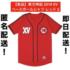 即日配送・美品】東方神起 2019 XV ベースボールシャツ レッド S レア