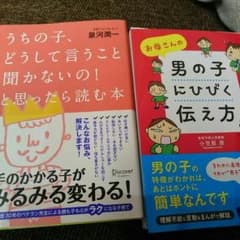 まいたんさま専用⭐♪‼⭐のサムネイル