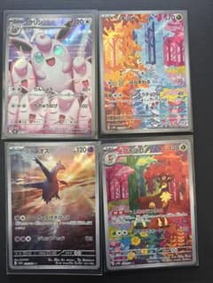 ポケモンカード AR 4枚セットのサムネイル