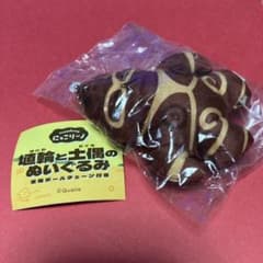 にっこりーノ 埴輪と土偶のぬいぐるみ 遮光器土偶