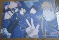 鋼の錬金術師 下敷き 旧アニメのサムネイル
