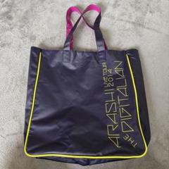 嵐 5×20、THE DIGITALIAN 非売品トートバッグ 嵐 5×20とTHE DIGITALIAN 非売品トートバッグ｜Yahoo!フリマ（旧