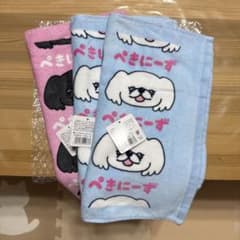 ぺきにーず　タオル　3枚セット②のサムネイル