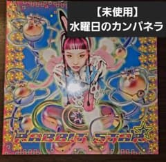 【完全生産限定盤】 水曜日のカンパネラ『RABBIT STAR』 レコードのサムネイル