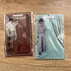 M!LK 山中柔太朗 のぞいてみるく？展 アクリルスタンド 2種のサムネイル