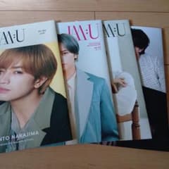 中島健人 I AM U 会報 4冊セットのサムネイル