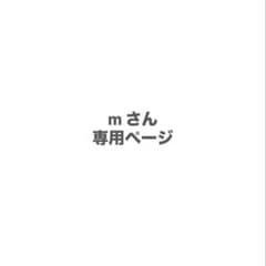 【mさん専用ページ】LOWRYSFARM バッグ レオパード Mサイズのサムネイル