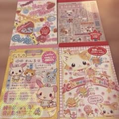 平成レトロ　メモ帳　12冊　まとめ売り　※ジャンク品 平成レトロ メモ帳 セット ジャンク品 中古品 4冊セット - メルカリ