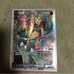 【値下げしました】ウィクロス 緑子Level4のサムネイル