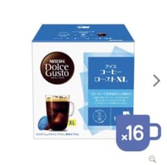 3箱セット48杯　ネスカフェ　ドルチェグスト　アイスコーヒーのサムネイル