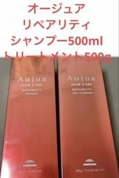 オージュア　リペアリティ　シャンプー500ml トリートメント500g オージュア リペアリティ シャンプー500ml トリートメント500g - メルカリ