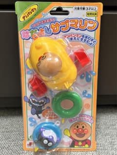 アンパンマン つなげてあそぼう！なかよしサブマリンのサムネイル