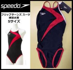 SPEEDO 競泳水着 赤 S サイズ RESCUE SPEEDO 競泳水着 赤 S サイズ RESCUE SPEEDO 競泳水着 赤 S