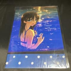 サイン入りクリアファイル 61QxH+3DU1L._AC_SY200_QL15_.jpg