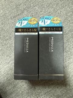 MEDULLA HYPERLINK SERUM 75ml 2本セットのサムネイル