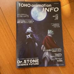 애니메이션 재팬 2026 TOHO animation INFO