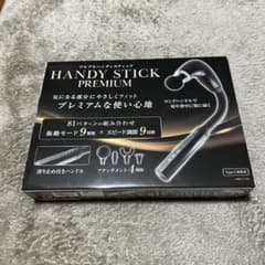 新品 HANDY STICK PREMIUM ハンディマッサージャーのサムネイル