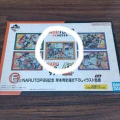 이치 반 쿠지 NARUTOP99 E 상 색지