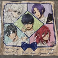Blue Lock Egomo Cushion