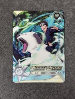 NARUTO 疾風伝 犬塚キバ 牙狼牙 カード - メルカリ