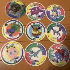 ポケモン メンコ？セット - メルカリ