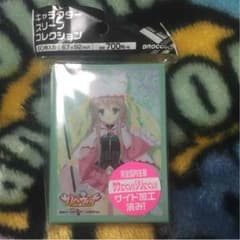 キャラスリ サノバウォッチ 椎葉のサムネイル