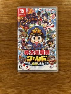桃太郎電鉄ワールド 地球は希望でまわってる！ Switchのサムネイル