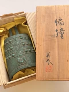 E-5 【尚工舎/小林美春作】中国古代楽器 偏鐘 編鐘 青銅製 鈴 銅鐘 記念品 銅製 アンティーク小林美春先生作レア編 鐘☆現状品青銅製 鐘 骨董品