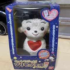 【激レア】ハートそだつよ！　プリモプエル　黒のサムネイル