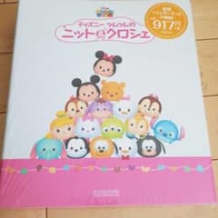 obachi様専用のサムネイル