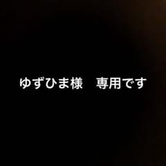 【ゆずひま様 専用】MTG style kids 矯正椅子　Lサイズ2点セットのサムネイル