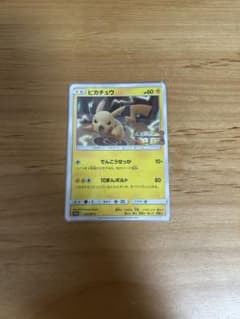 ピカチュウ：スペシャルジャンボカードパック ミュウツー&ミュウGX