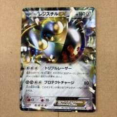 ポ*ン様 レジスチルEX R BW5 リューノブレード 034/050 - メルカリ