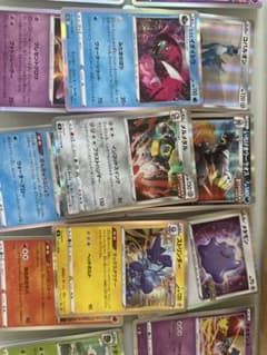 最終価格！】ポケモンカードゲーム まとめ売り 100枚 早い者勝ちのサムネイル