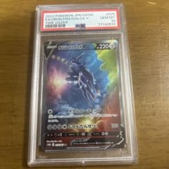 PSA10 オリジンディアルガV SR S10D タイムゲイザー 075/067のサムネイル