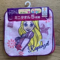 ディズニープリンセス ミニタオル5枚組のサムネイル