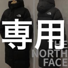 ノースフェイス ロングダウンコート ベンチコート 耐水 メンズXL .347