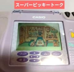 激レア•平成レトロ】 スーパーピッキートーク CASIO 電子手帳 動作品