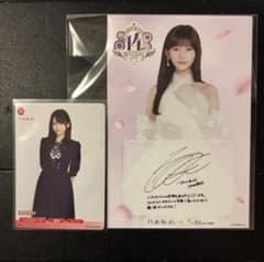 乃木坂46 池田瑛紗 ポストカード カード 2点セットのサムネイル