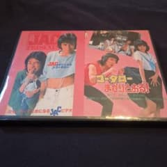 コータローまかりとおる！＋JACまかりとおるinコータロー 2枚組DVD