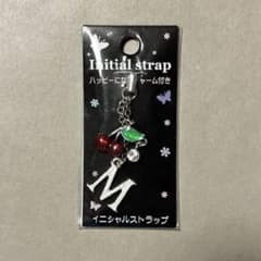 M イニシャルストラップ キーホルダーのサムネイル