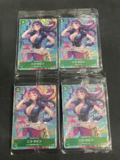 未開封 ロビン アジア 海外 限定 ASIA 日本未発売 日本未配布 4枚